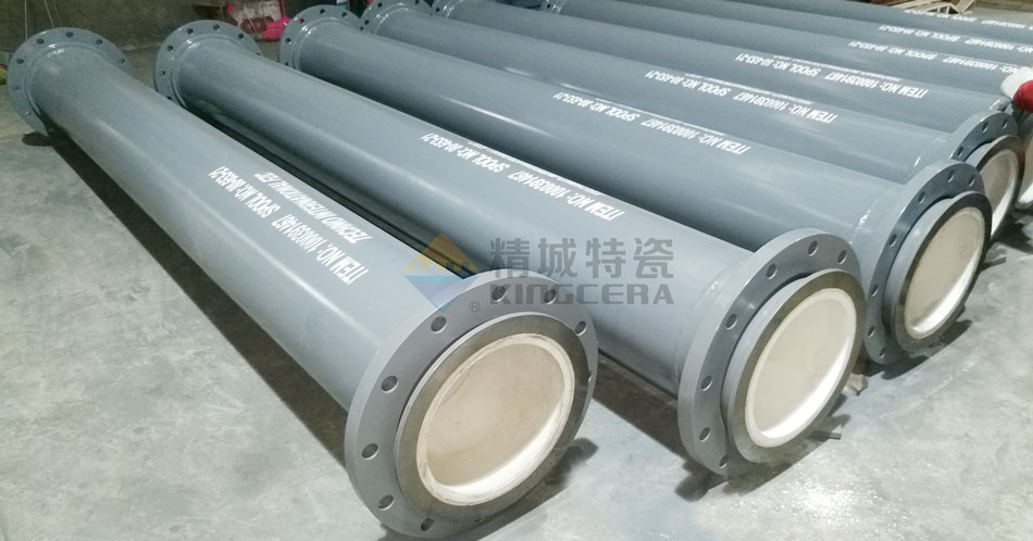 內襯耐磨陶瓷管